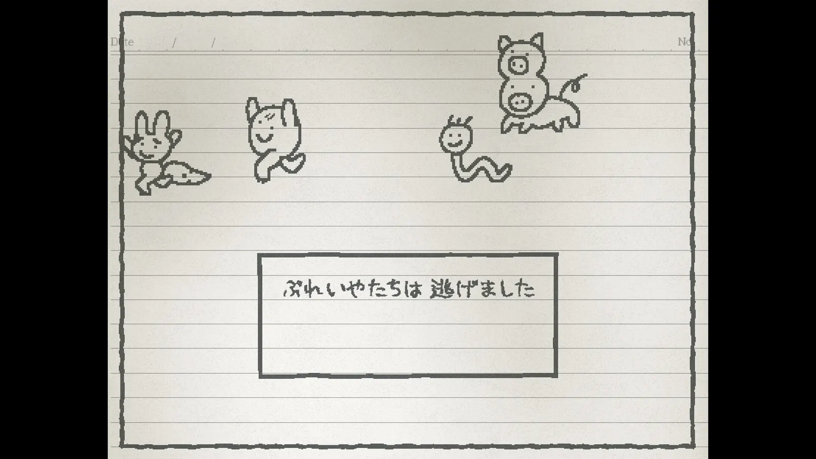 UGOMEKU NOTE media 6