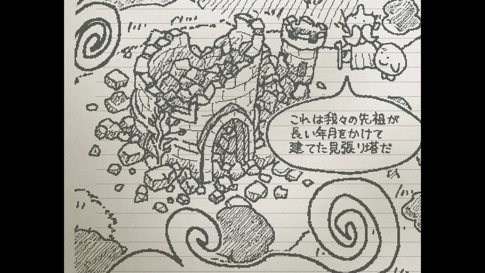 UGOMEKU NOTE media 7