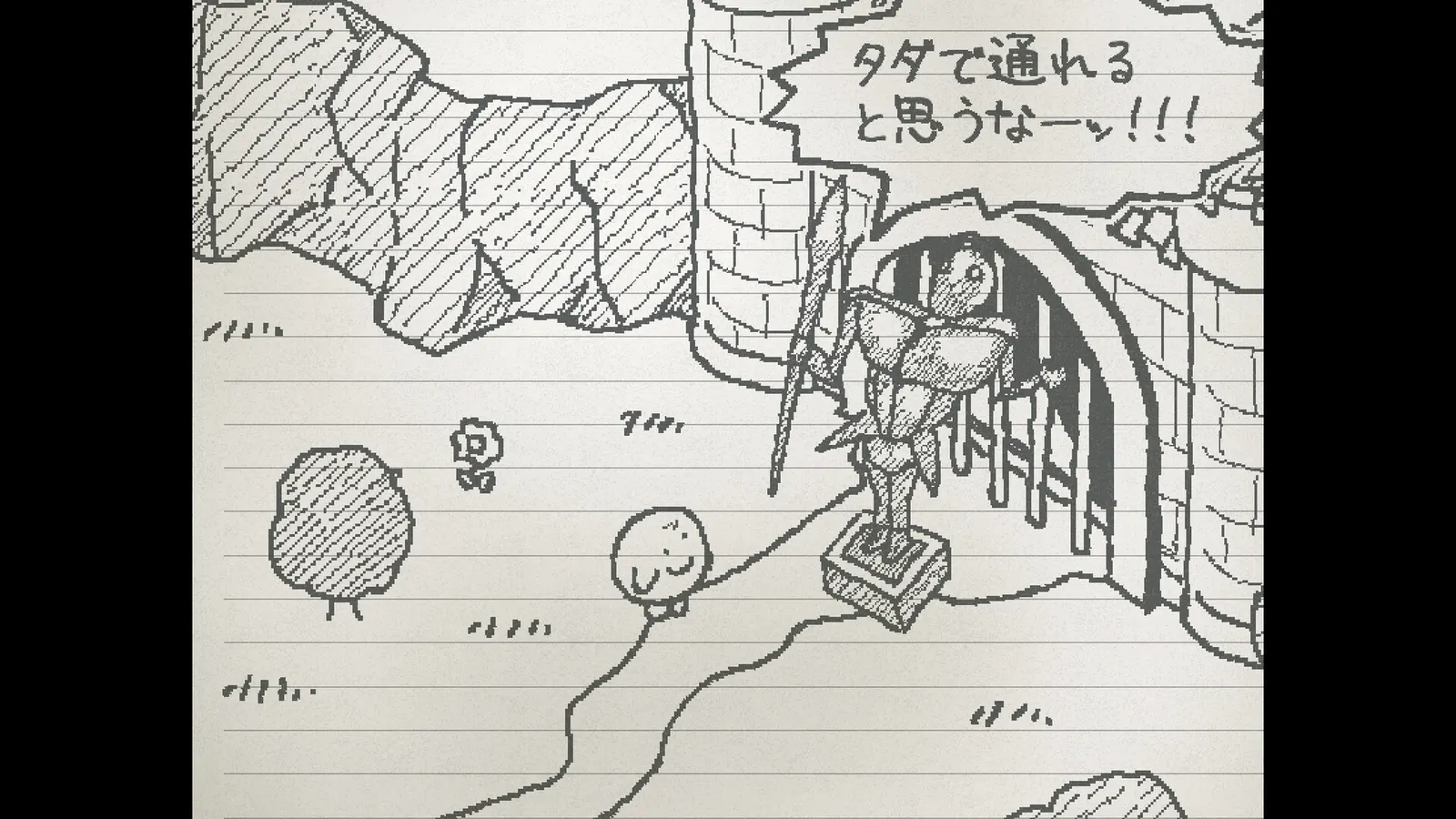 UGOMEKU NOTE media 12
