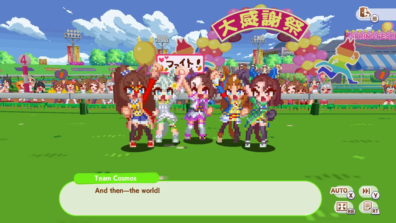 Umamusume: Pretty Derby - Party Dash media 14