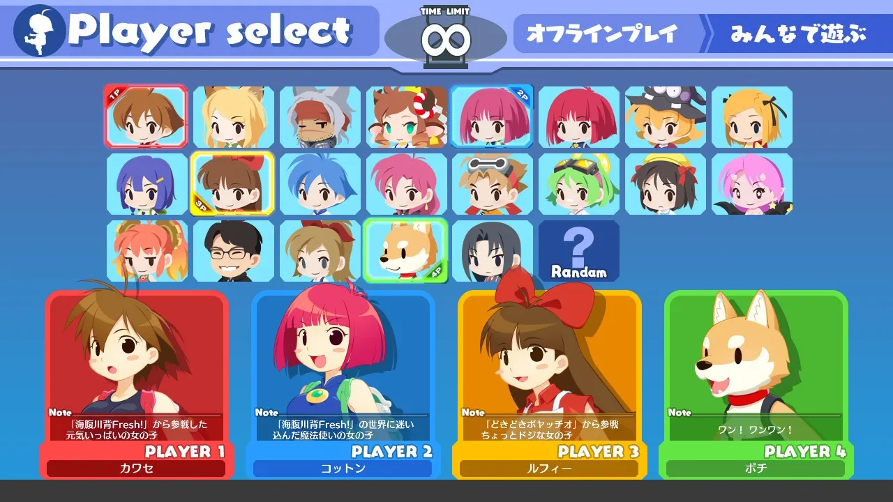 Umihara Kawase BaZooKa! media 8