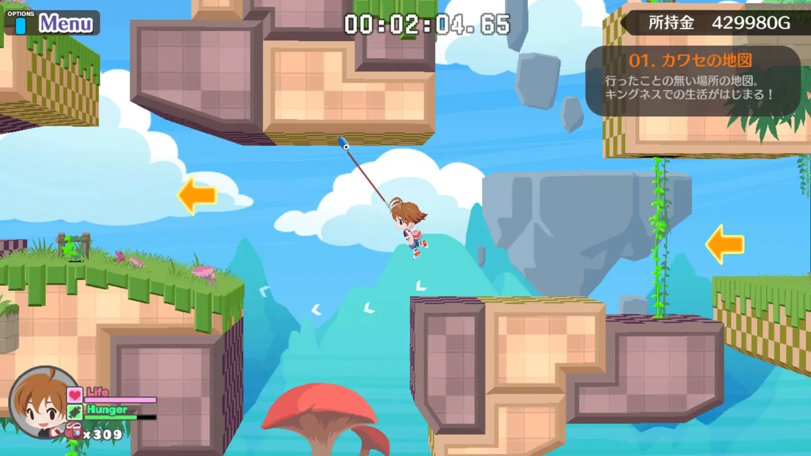 Umihara Kawase Fresh! media 2