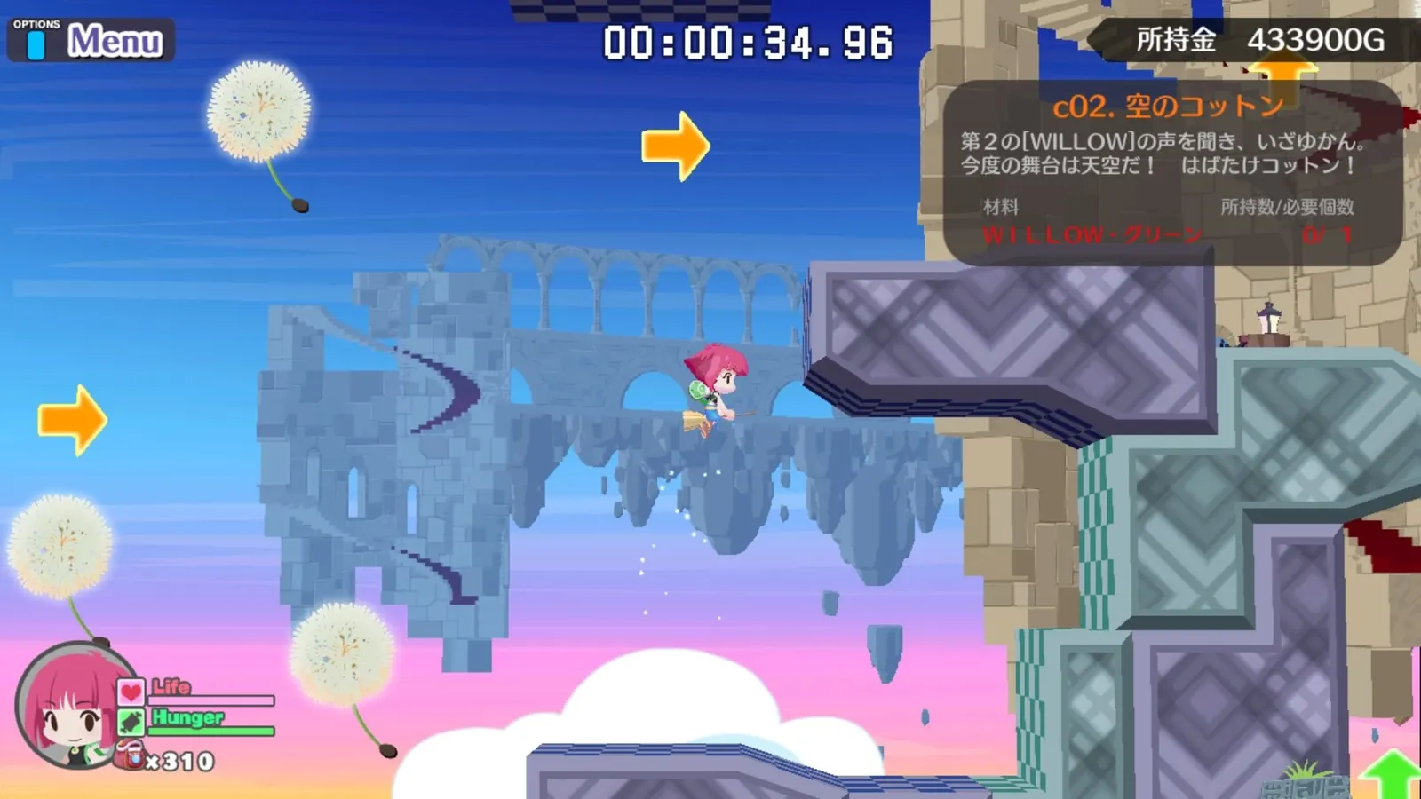 Umihara Kawase Fresh! media 5