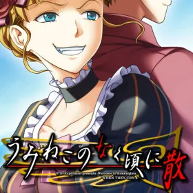 Обкладинка гри Umineko When They Cry - Answer Arcs