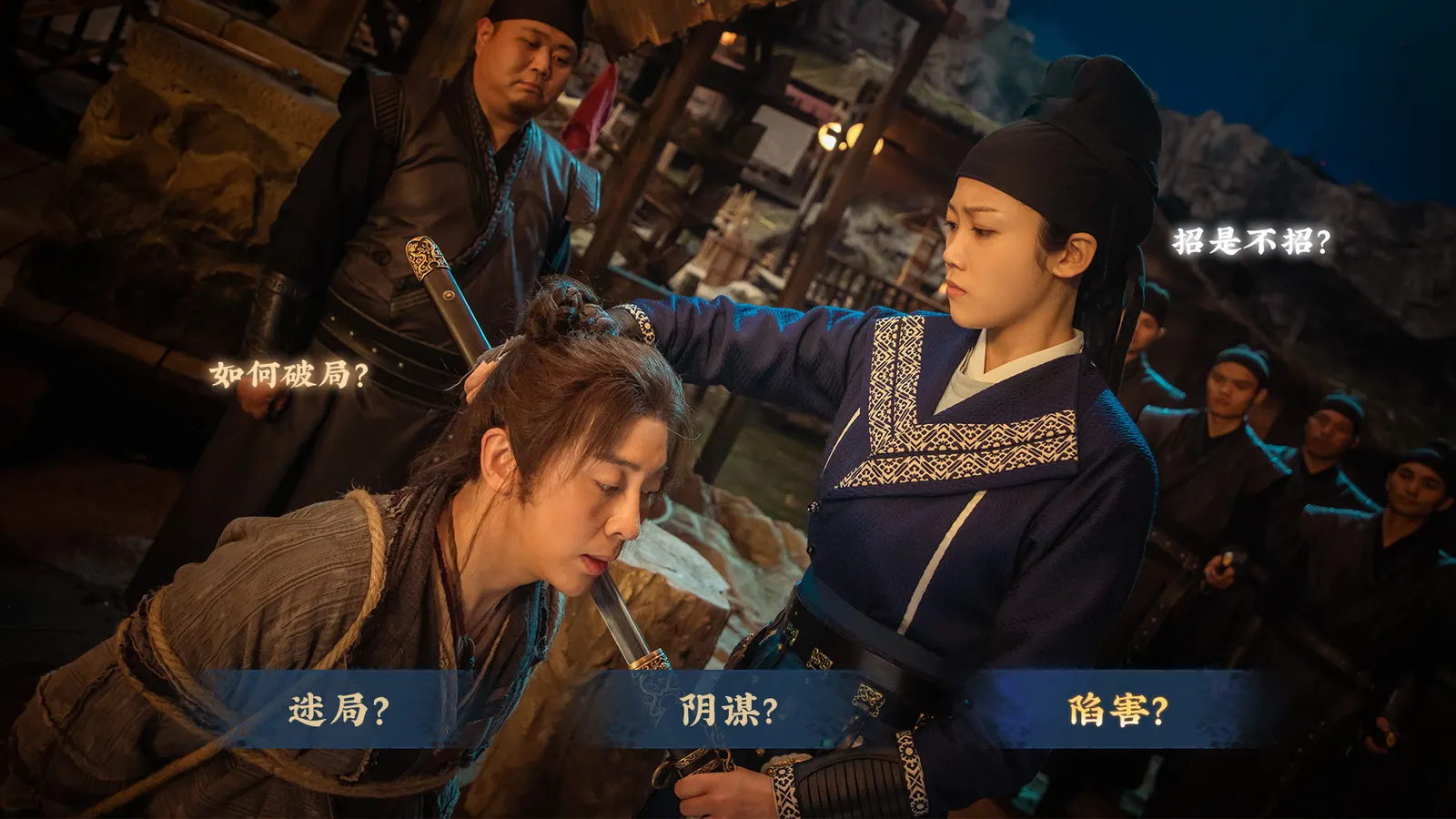 神都不良探 Underdog Detective media 2