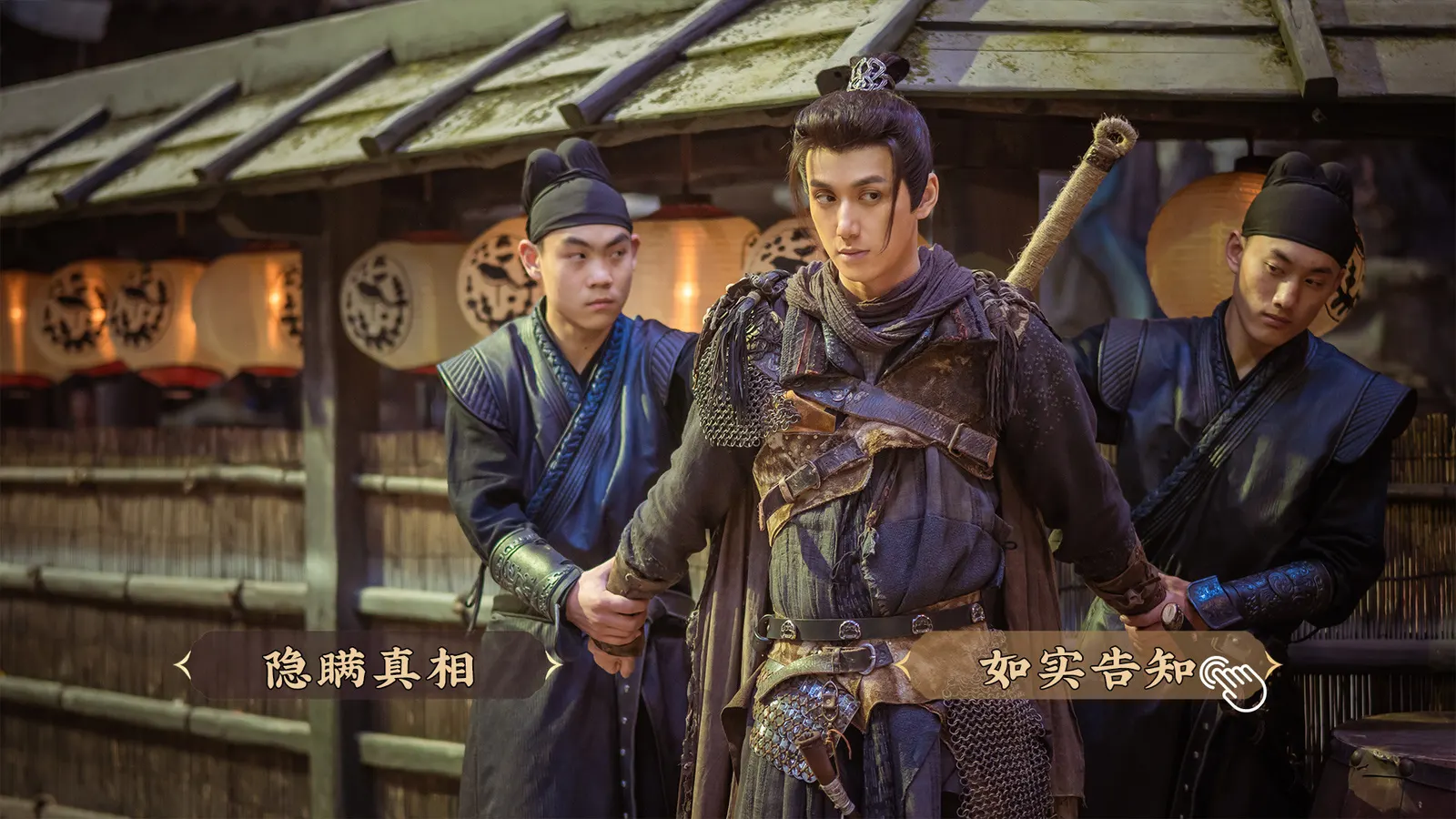 神都不良探 Underdog Detective media 6