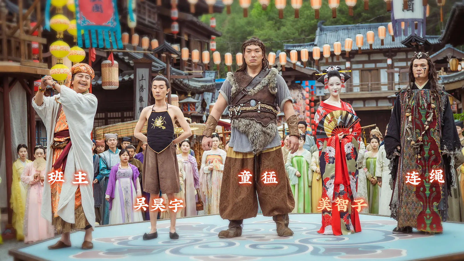 神都不良探 Underdog Detective media 12