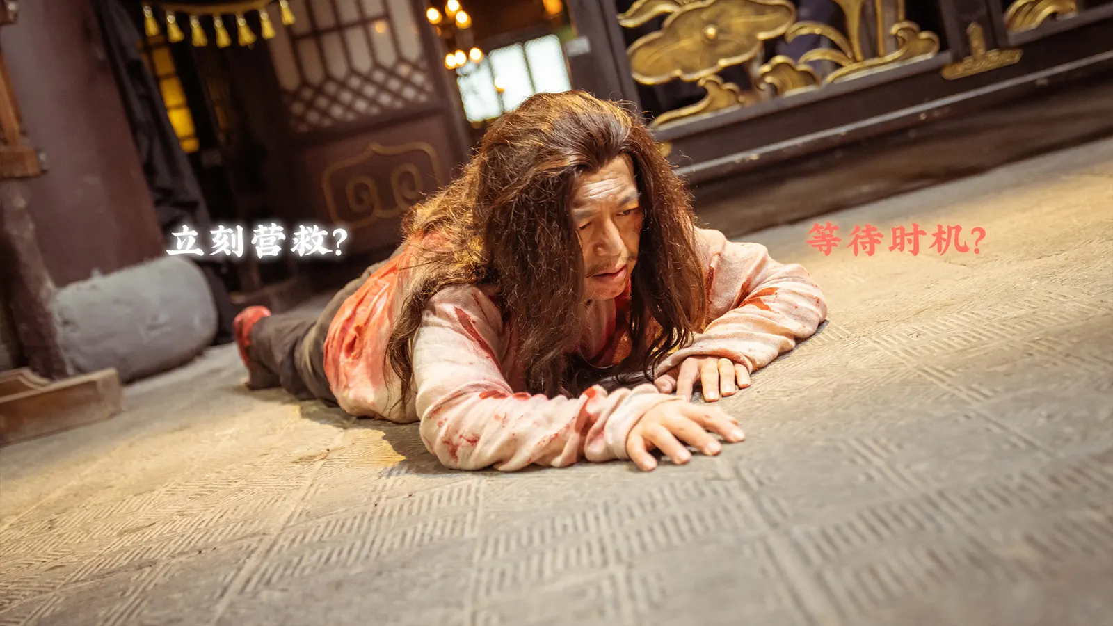 神都不良探 Underdog Detective media 14