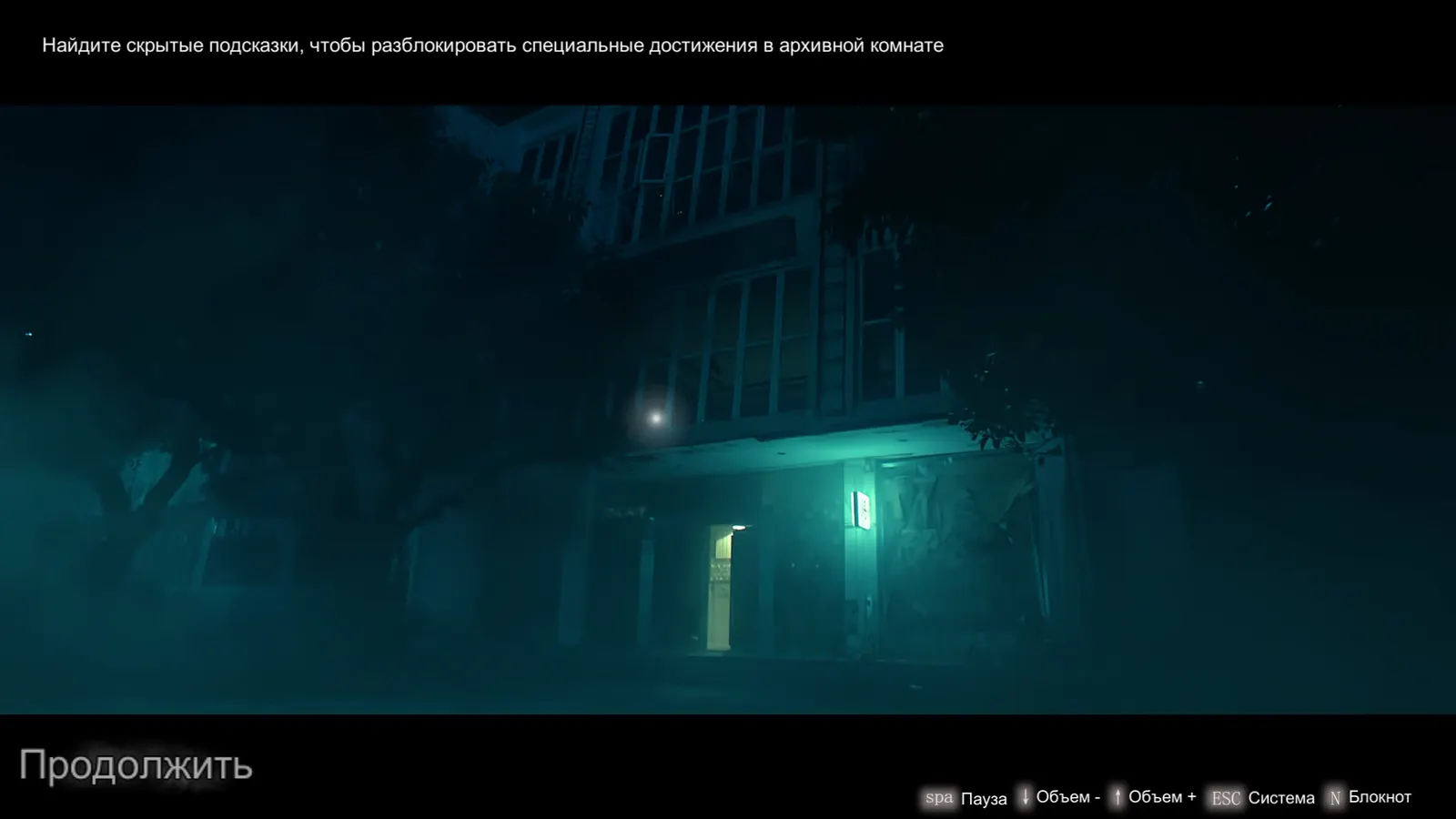 Underworld Island media 12