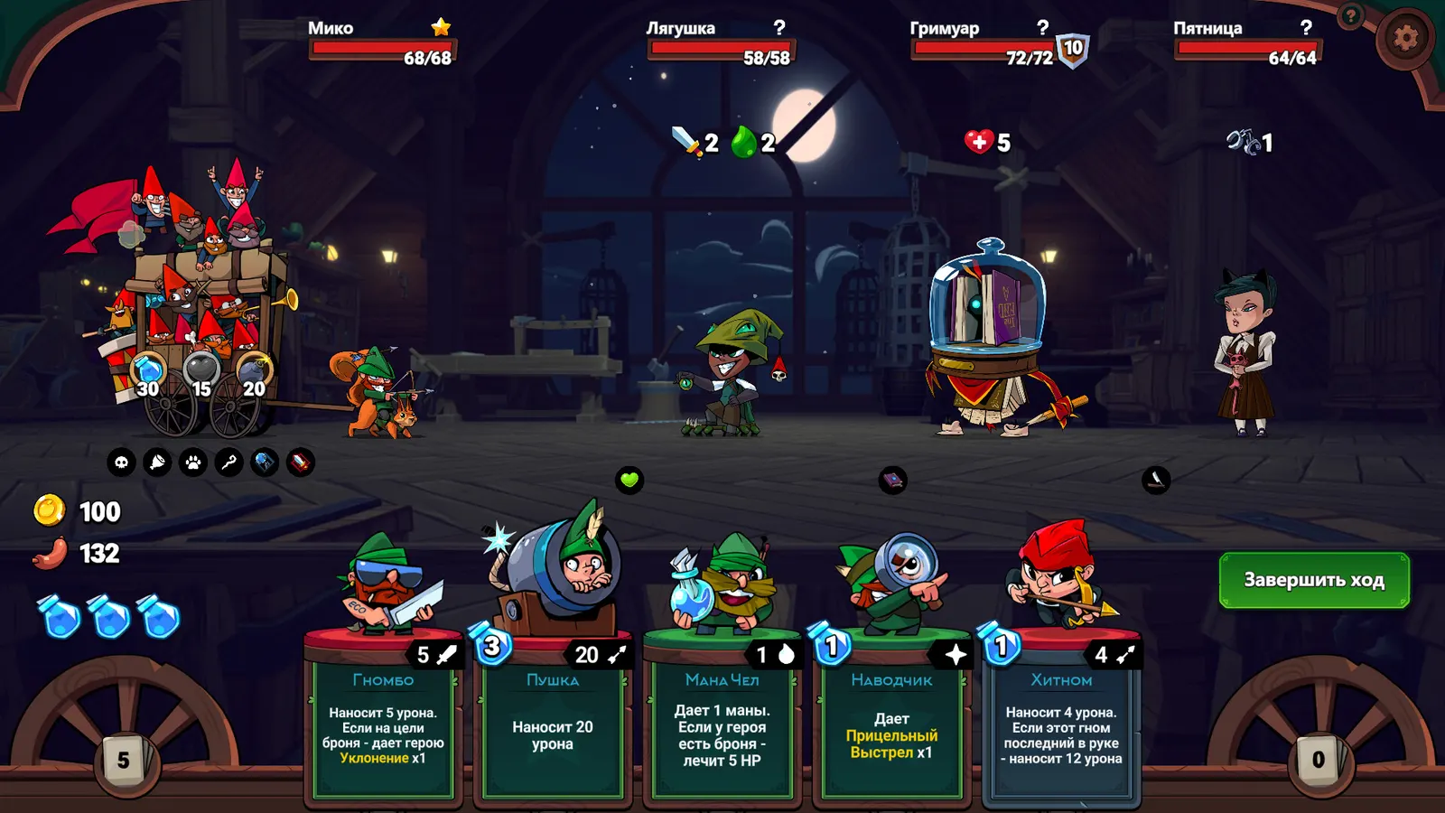 Union of Gnomes media 6
