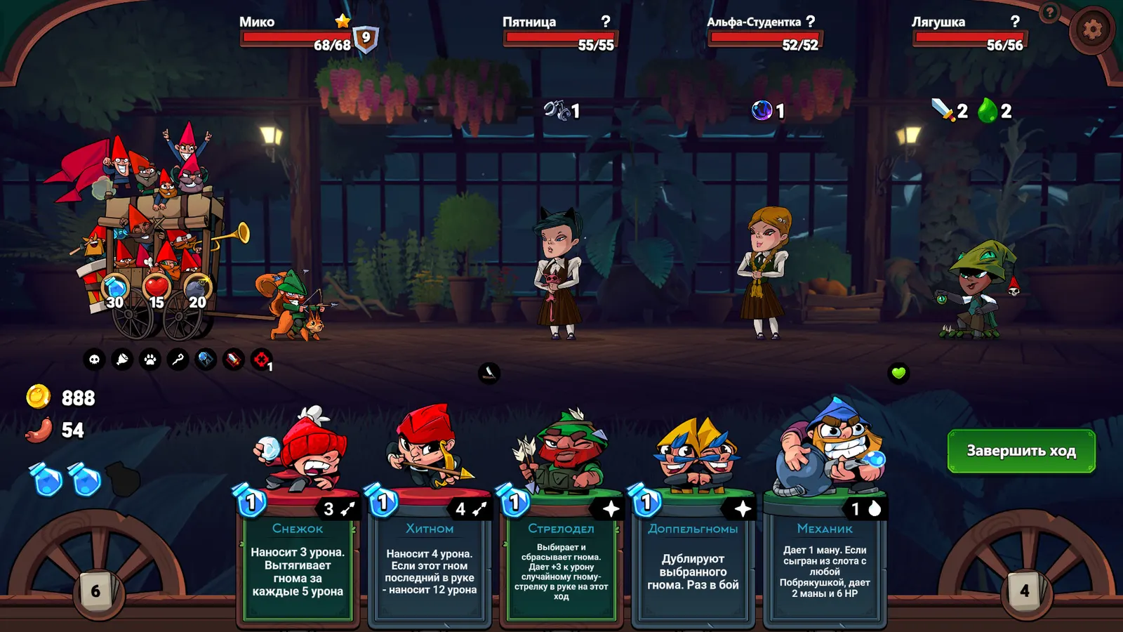 Union of Gnomes media 8