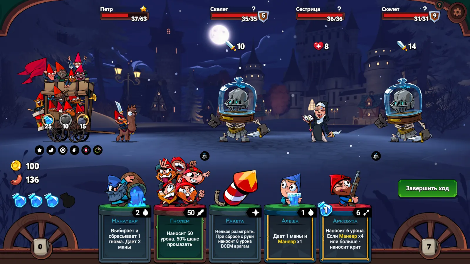 Union of Gnomes media 10