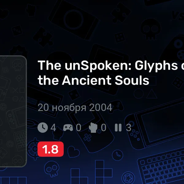 Обкладинка гри The unSpoken: Glyphs of the Ancient Souls