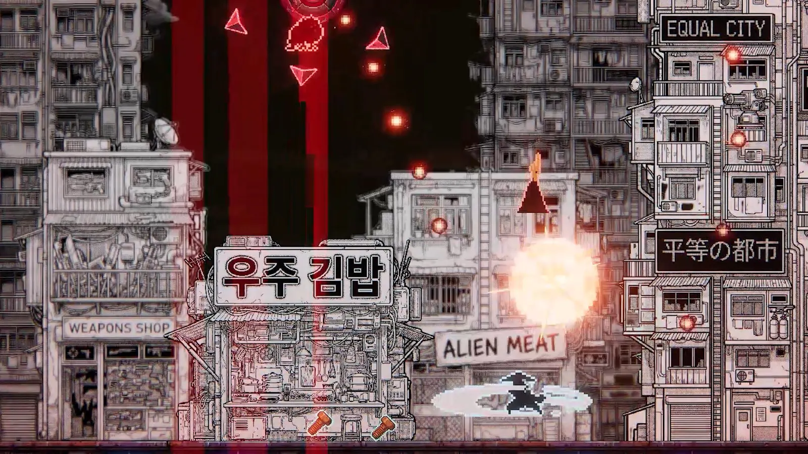 Upload Aliens media 6