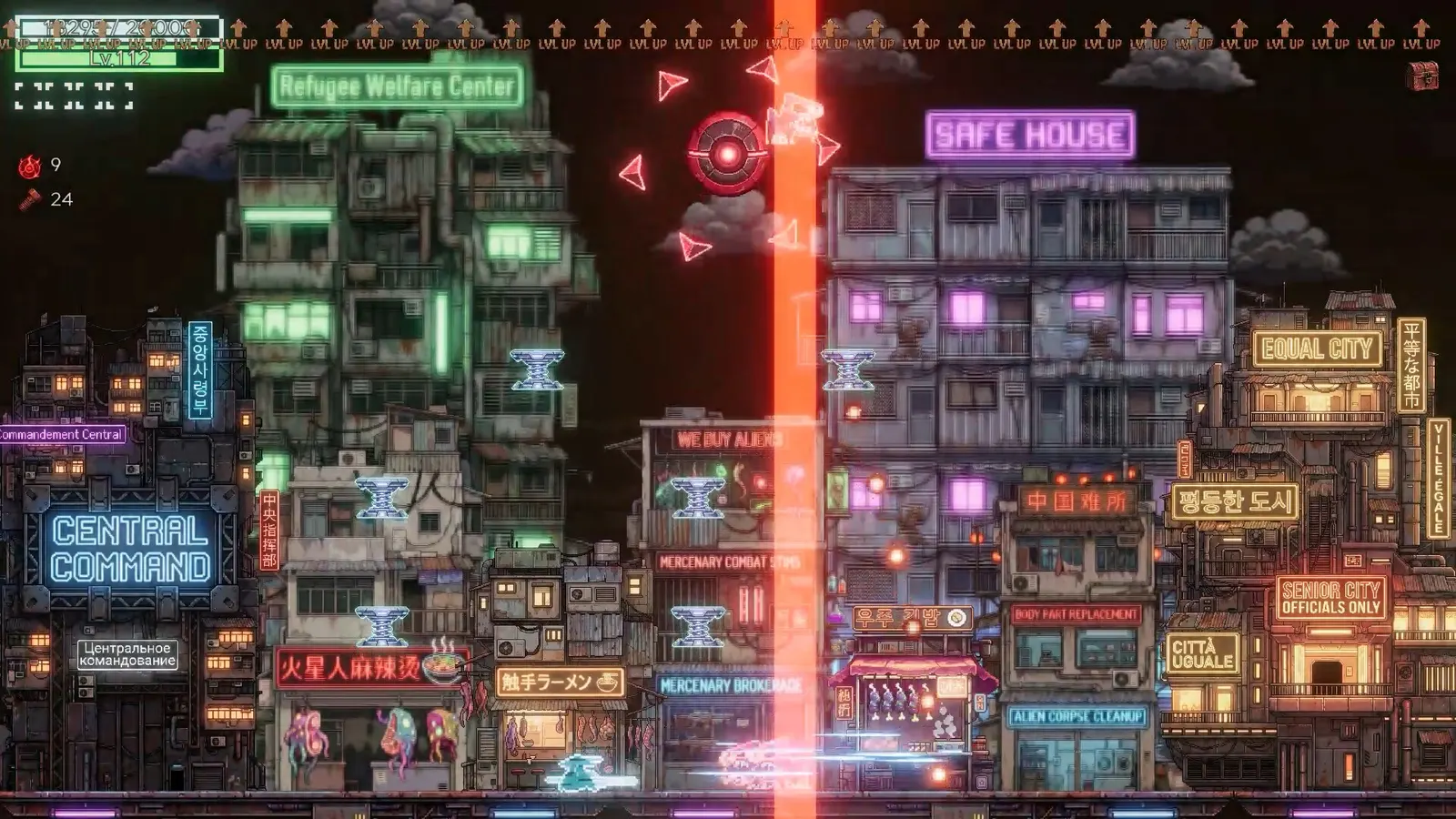 Upload Aliens media 9