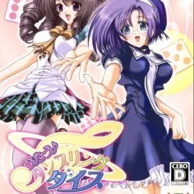 Обкладинка гри Utau: Tumbling Dice