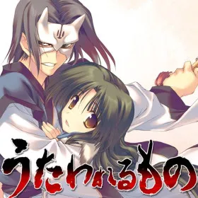 Обкладинка гри Utawarerumono