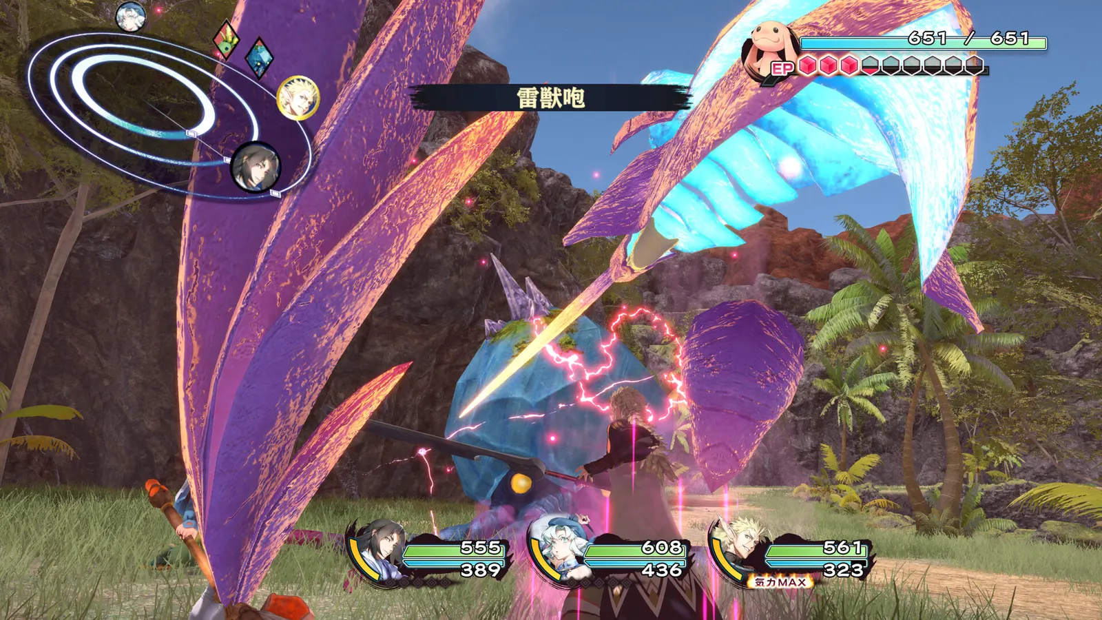 Utawarerumono: Past and Present Rediscovered media 9