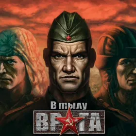 Обкладинка гри Soldiers: Heroes of World War II - Enhanced Edition