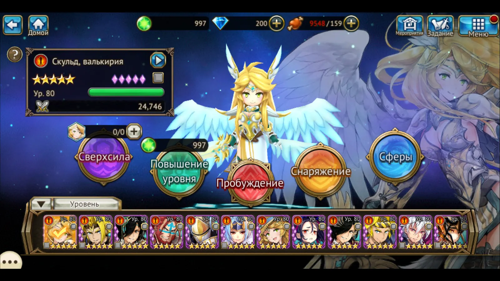 VALKYRIE CONNECT media 2
