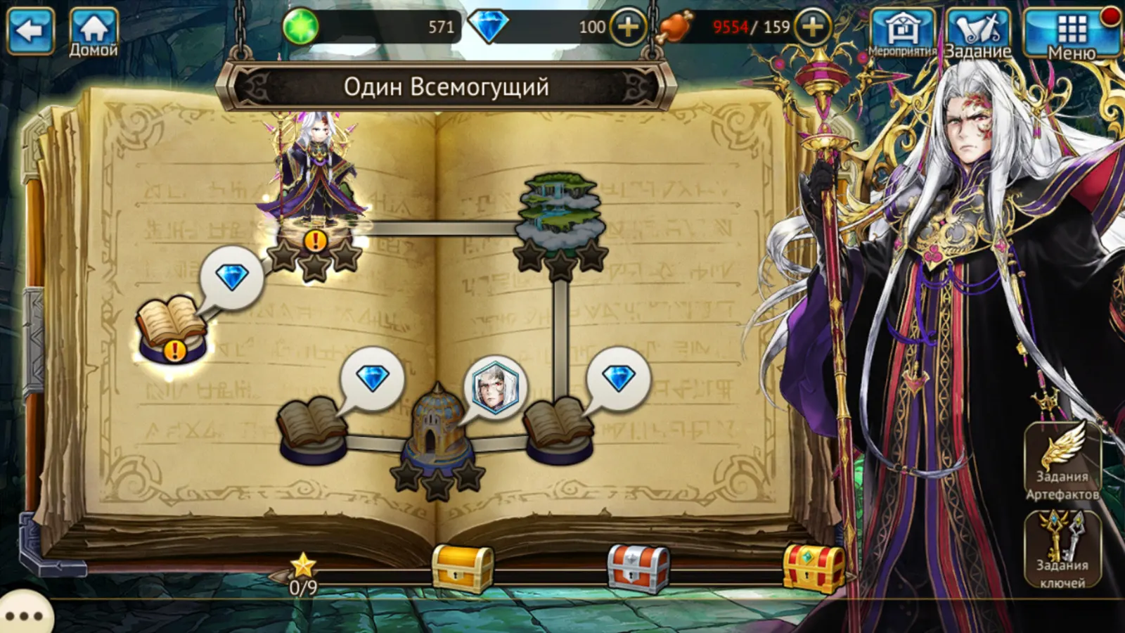 VALKYRIE CONNECT media 5