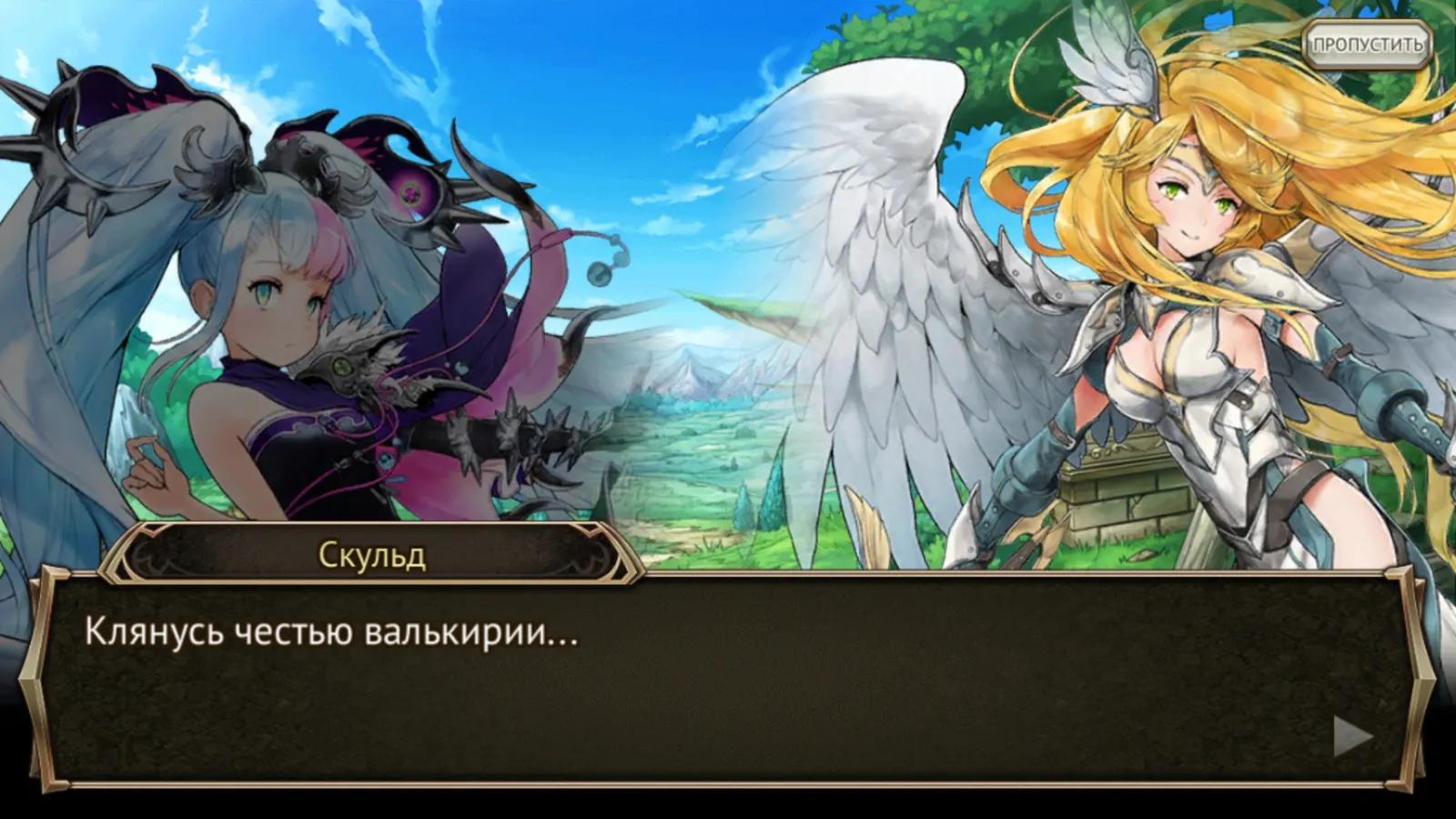VALKYRIE CONNECT media 6