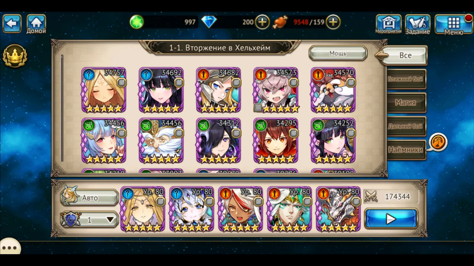 VALKYRIE CONNECT media 7
