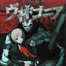 Обкладинка гри Vampirdzhija Vjedogonia