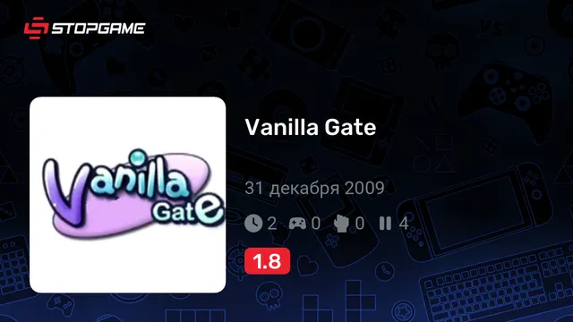 Vanilla Gate