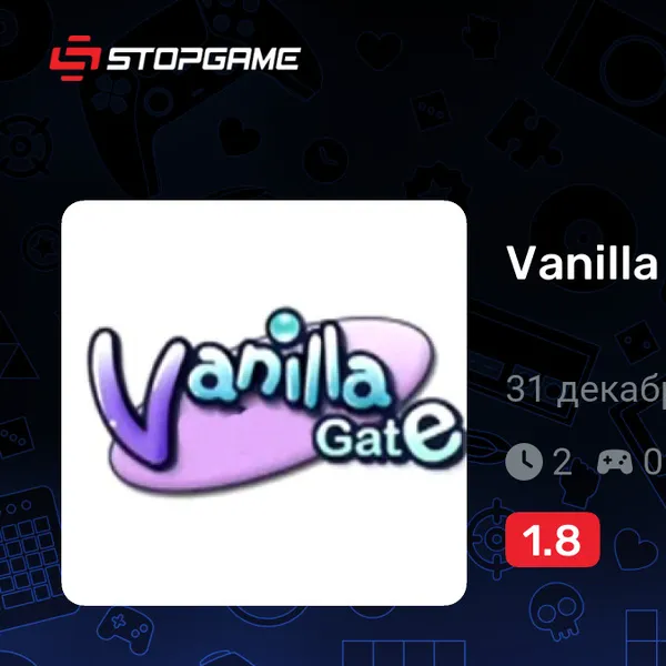 Обкладинка гри Vanilla Gate