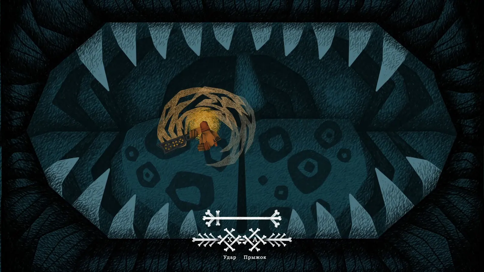 Vasilisa and Baba Yaga media 6