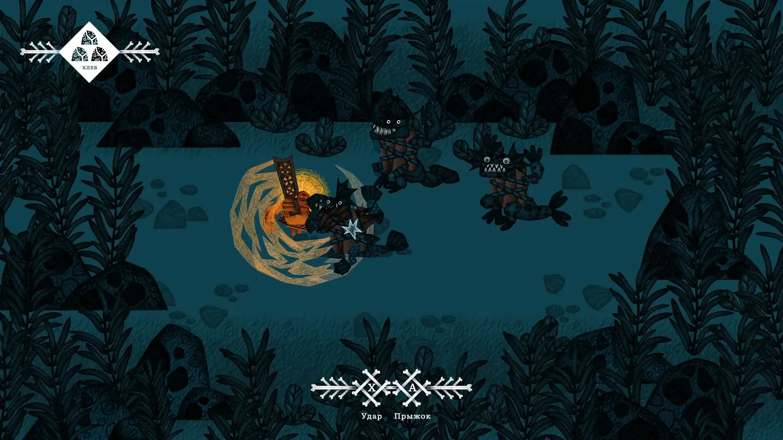 Vasilisa and Baba Yaga media 10