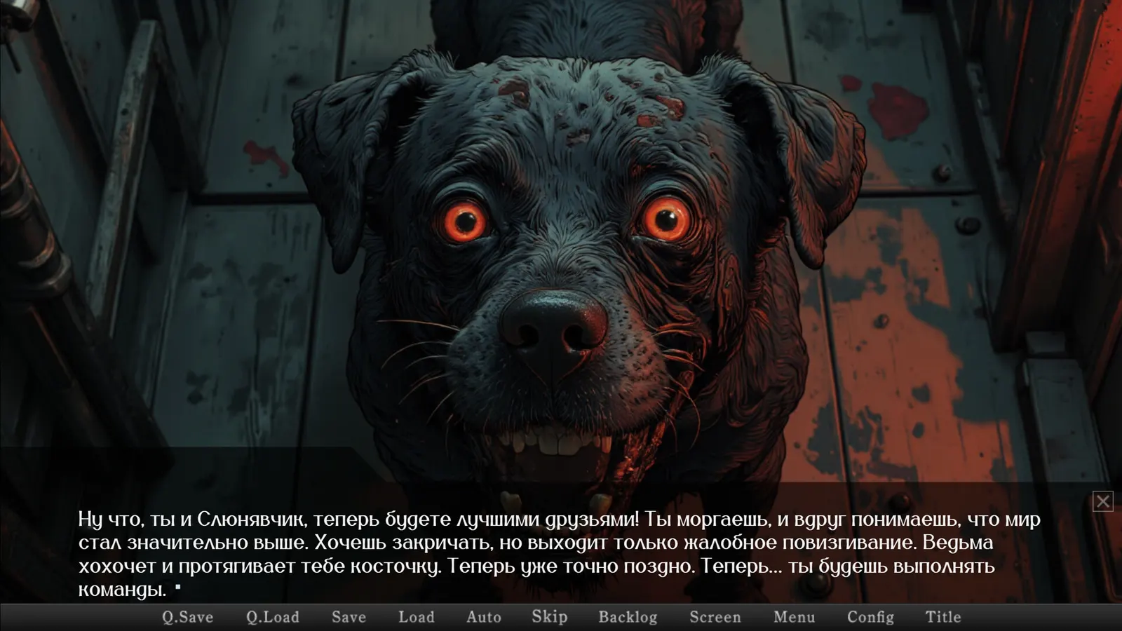 Ведьмы зов media 11