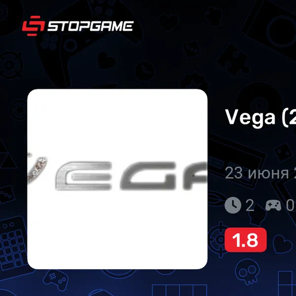 Обкладинка гри Vega (2008)