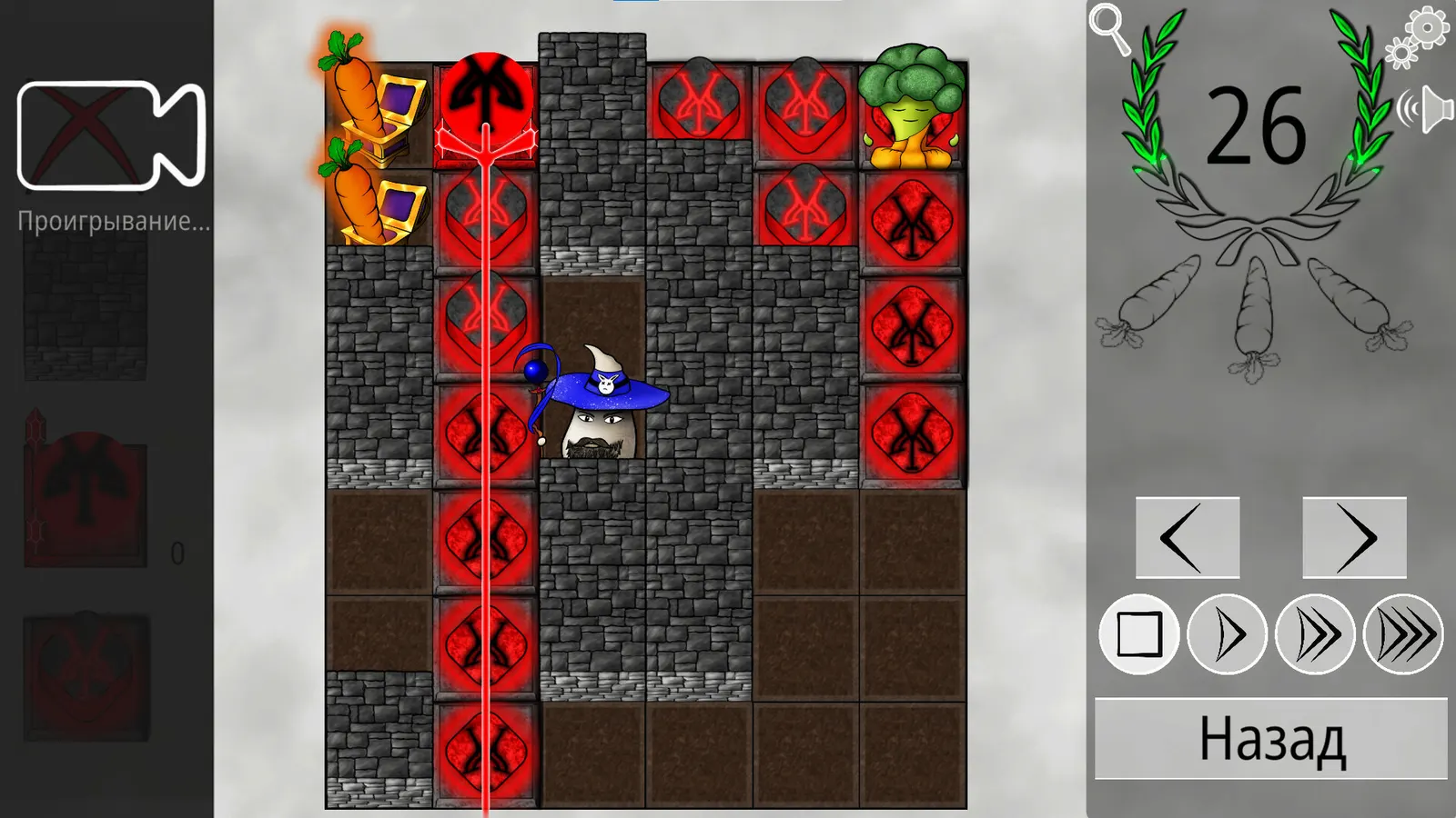 Veggie Quest: The Puzzle Game media 3