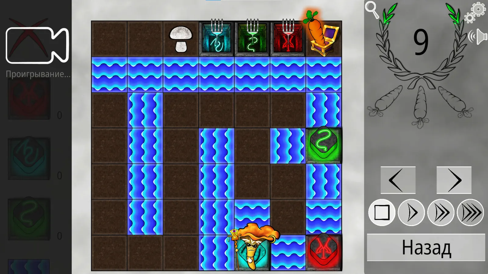 Veggie Quest: The Puzzle Game media 4