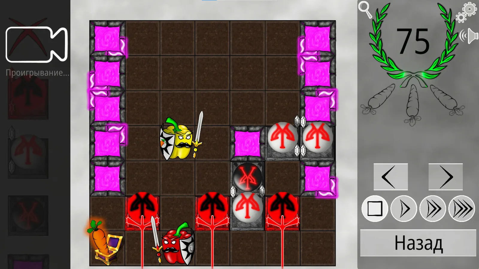 Veggie Quest: The Puzzle Game media 5
