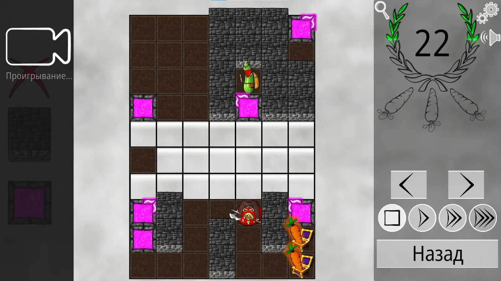 Veggie Quest: The Puzzle Game media 6