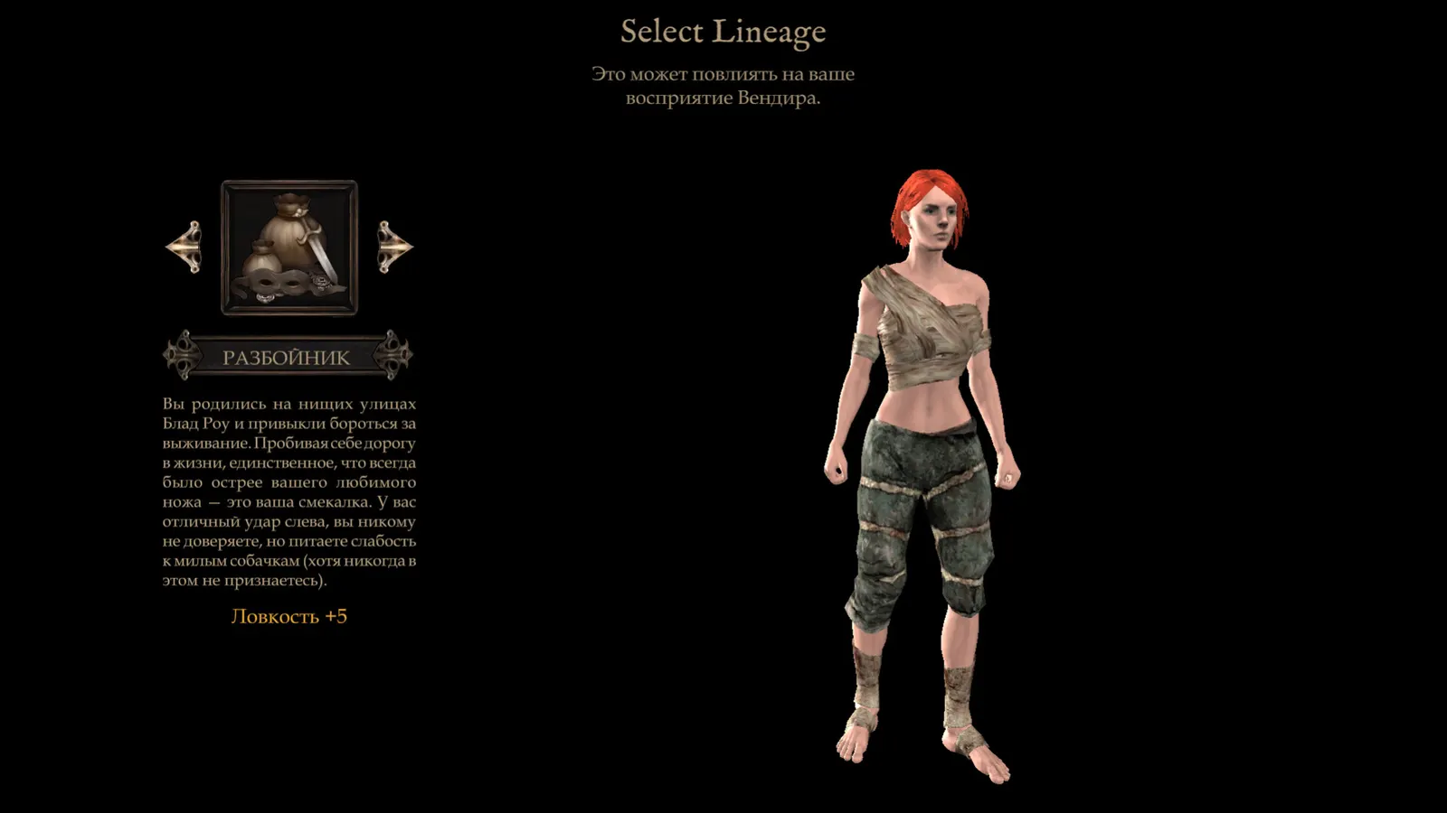 Vendir: Plague of Lies media 2