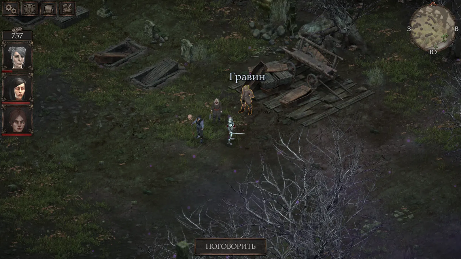 Vendir: Plague of Lies media 5