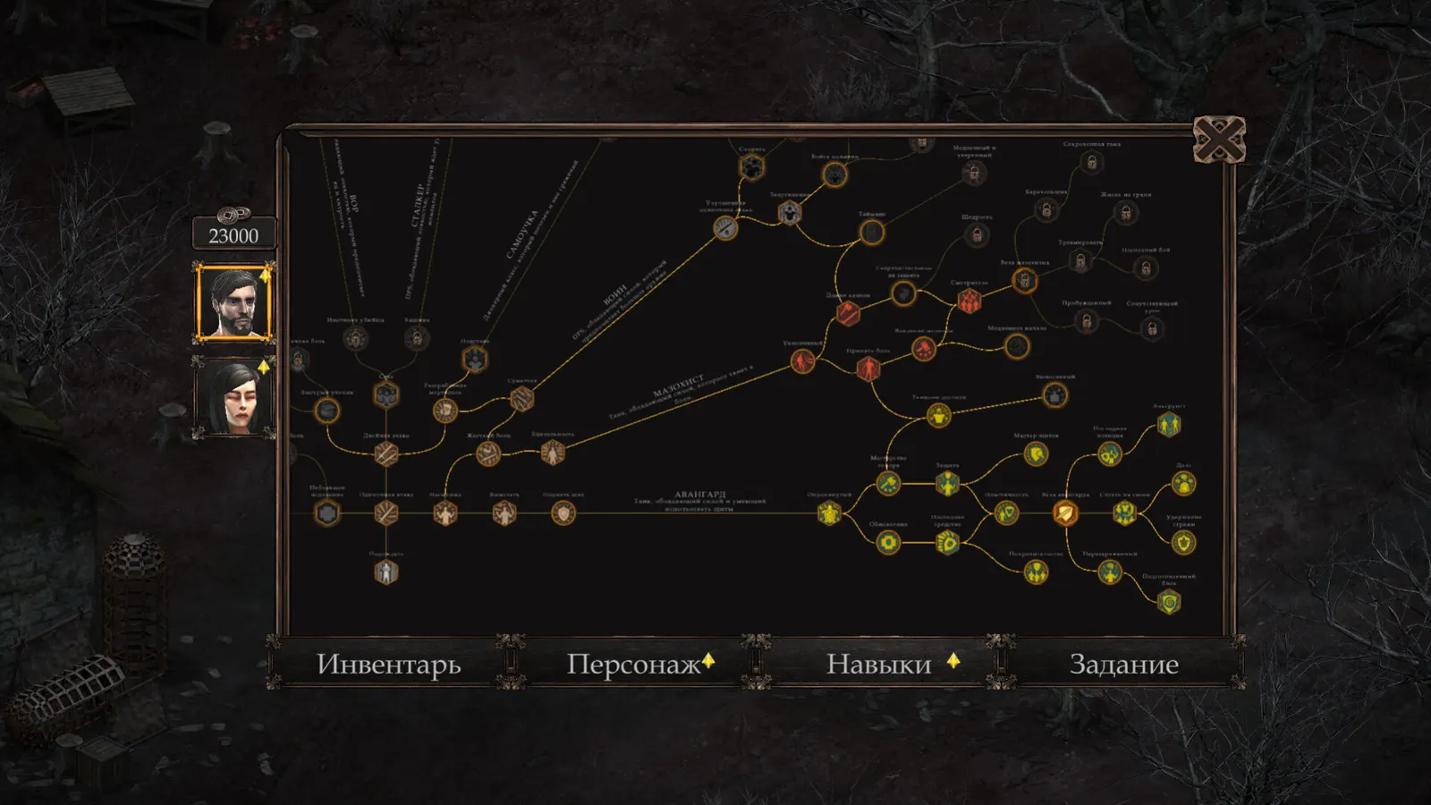 Vendir: Plague of Lies media 7