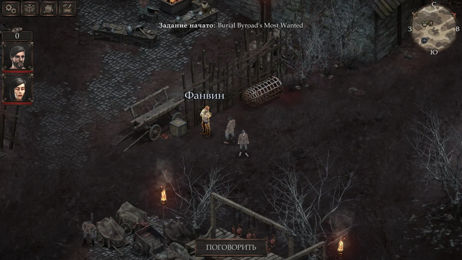 Vendir: Plague of Lies media 9
