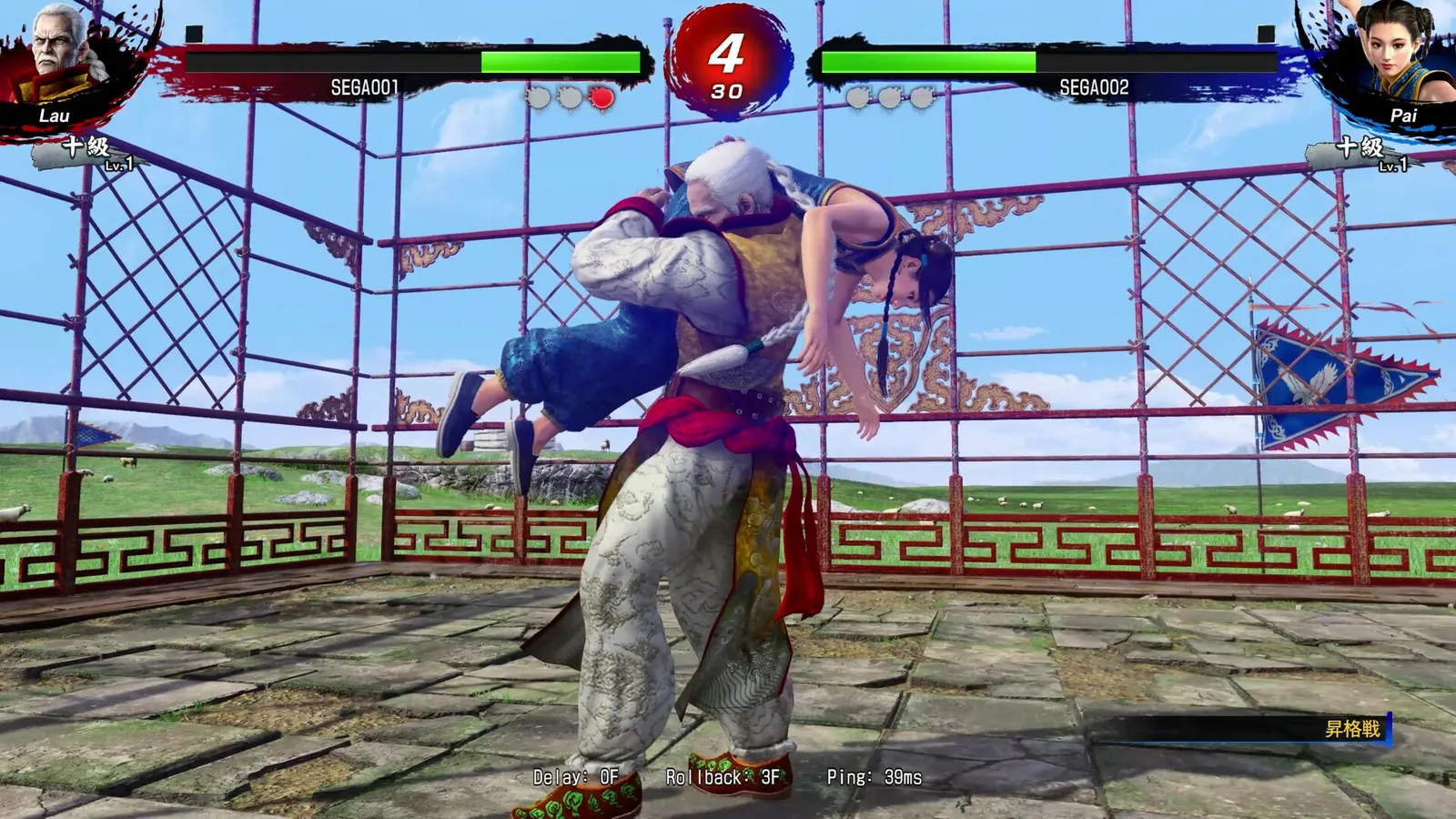 Virtua Fighter 5 R.E.V.O. World Stage media 13