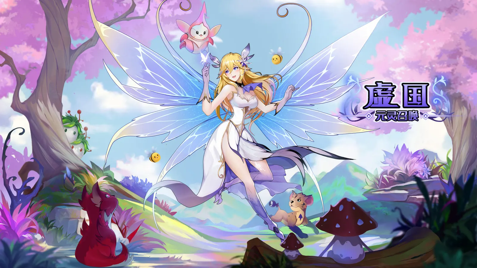 虚国：元灵召唤 Virtual country: Yuan fairy summon media 4