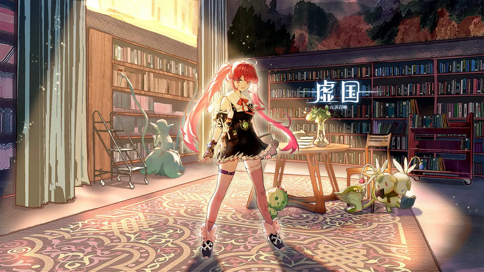 虚国：元灵召唤 Virtual country: Yuan fairy summon media 5