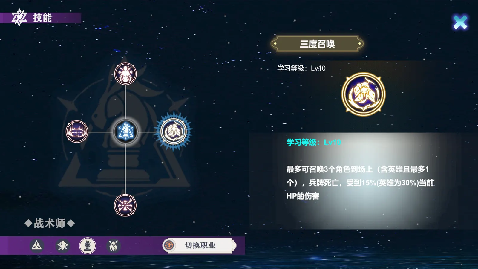 虚国：元灵召唤 Virtual country: Yuan fairy summon media 8