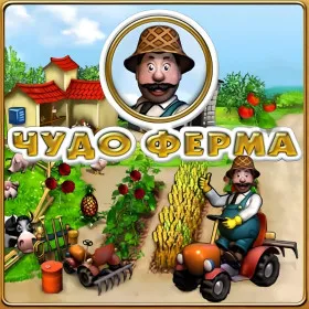 Обкладинка гри Virtual Farm
