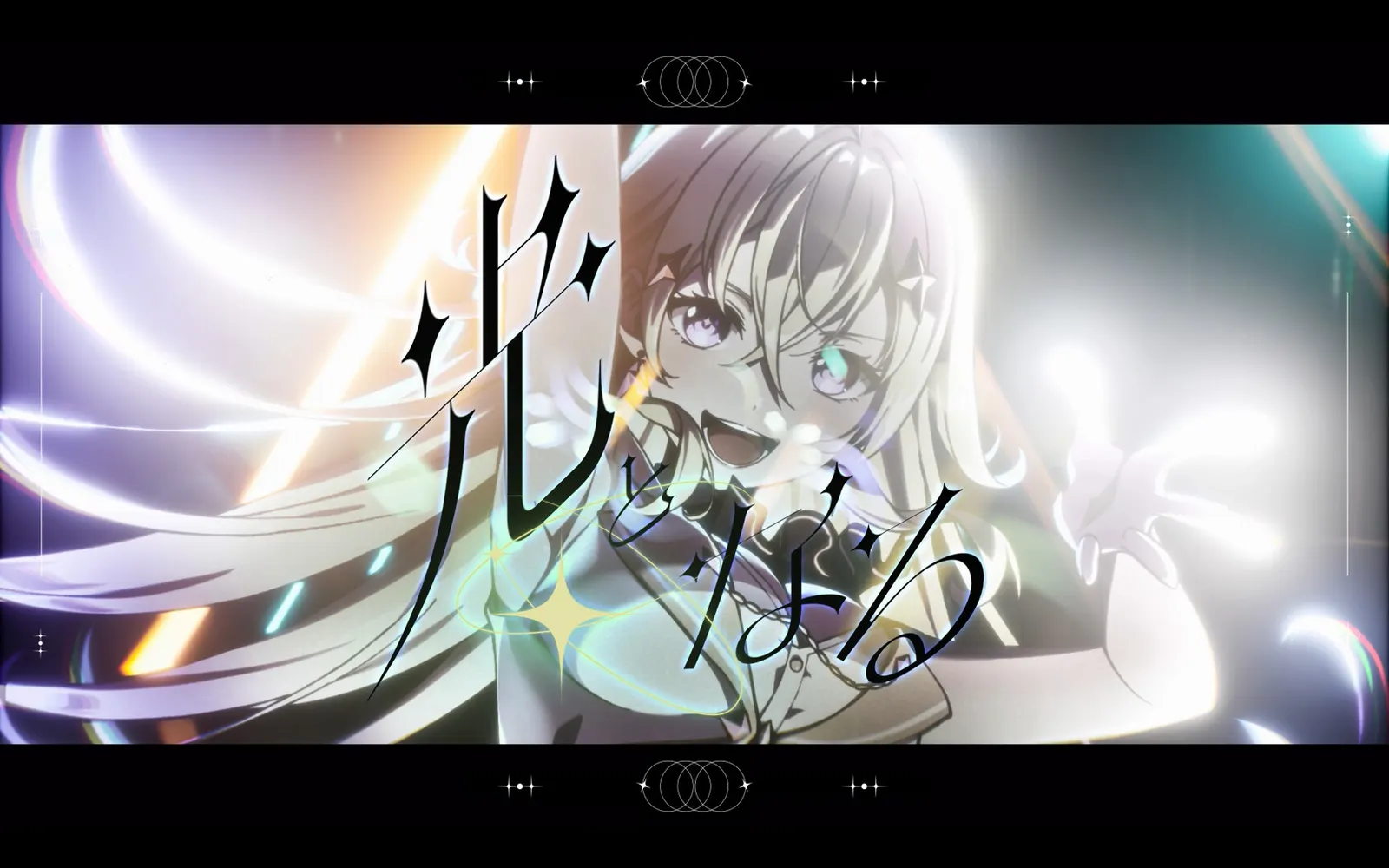 VIRTUAL GIRL @ WORLD’S END media 6