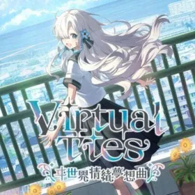Обкладинка гри Virtual Ties 〜ヰ世界情緒夢想曲〜