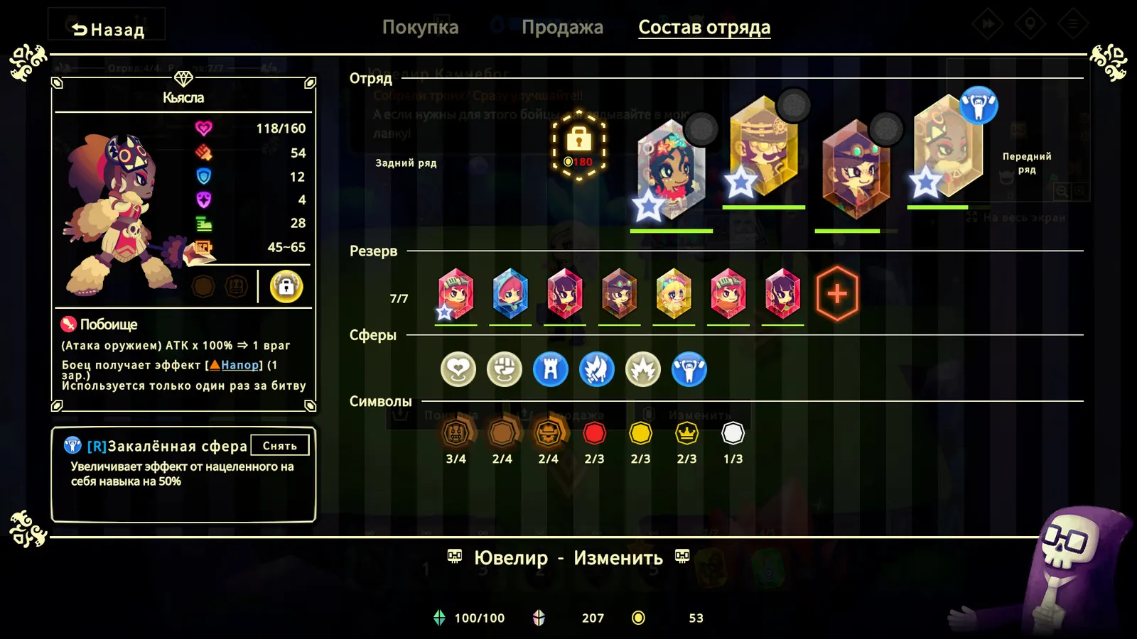 Vivid World media 6